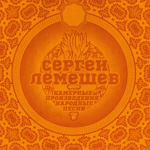 Ти ж мене пидманула (Украинская народная песня)