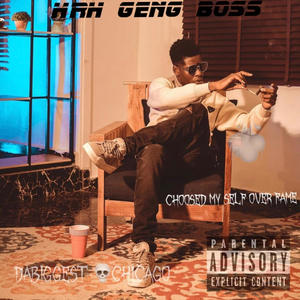 Don't leave me (feat. LexAmazing) (Explicit)