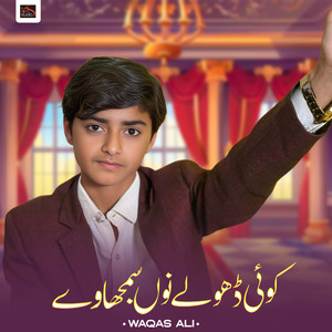 Koi Dholay Nu Samjhaway