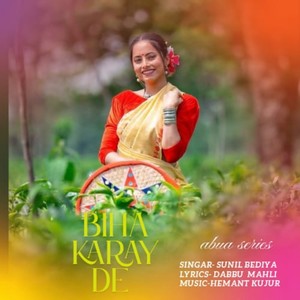 Sunil Bediya - Biha Karay de