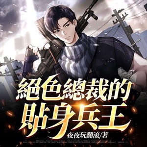 假以时日 (DJ长音频)封面