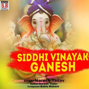 Siddhi Vinayak Ganesh