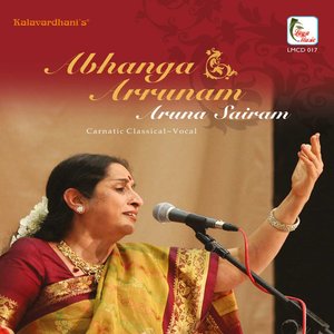 Devi Brova - Chintamani - Adi