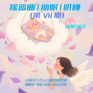 轻拾细碎的温柔封面