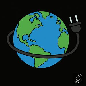 Minha vida é fazer plugg (feat. arthpluggstar & $AndreShawt) (REMIX|Explicit)