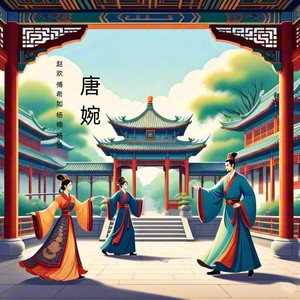 始终暗自思念