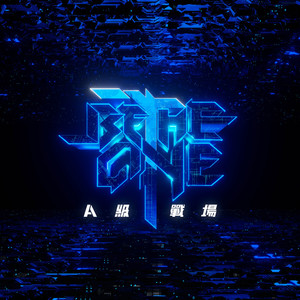 BE THE ONE