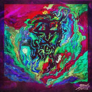 Side Effects (feat. Salmia Kira) (Explicit)