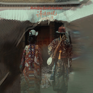 诗语欣悦的祈愿