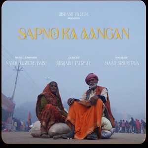 Sapno Ka Aangan