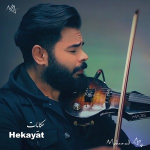 Hekayat