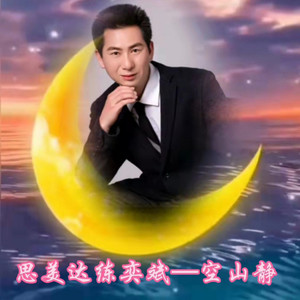 如果爱还在 (Live)