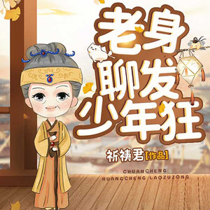 第001集 穿成老太太