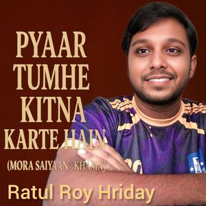 Pyaar Tumhe Kitna Karte Hain