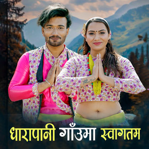 Dharapani Gaunma Swagatam