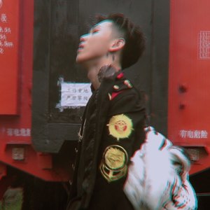 Bow Down Before Handsup