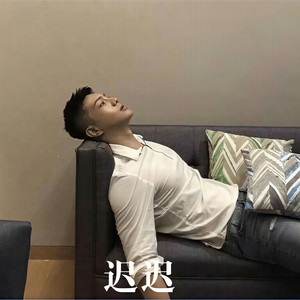 兰花指