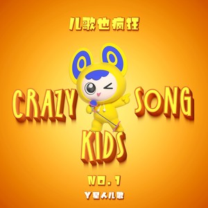 夹娃娃