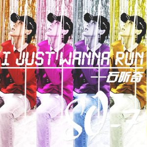 I Just Wanna Run