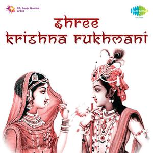 Shree Krishna Rukhmani