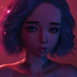 НЕВЫНОСИМА