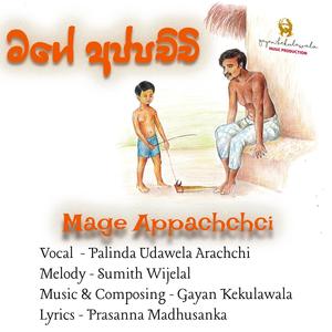 Mage Appachchi (feat. Palinda Udawela Arachchi) [Explicit]