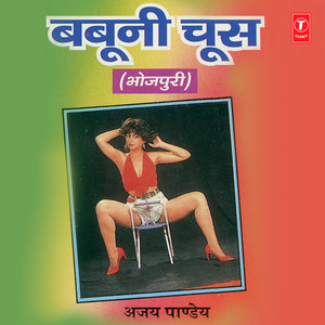 Aajkal Mein Tootab Tor