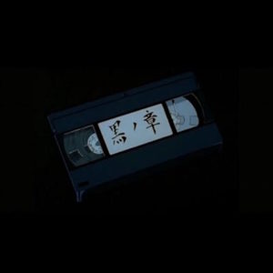 Where Is The Plug???? (Explicit)