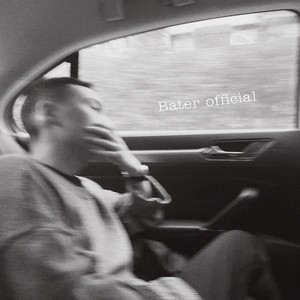 卡拉永远OK (DJ Bater版)