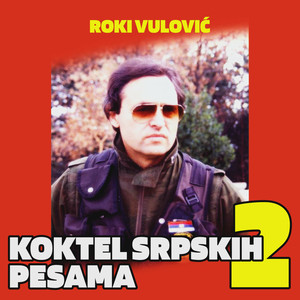 Koktel Srpskih Pesama 2