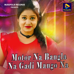 Motor Na Bangla Na Gadi Mango Na
