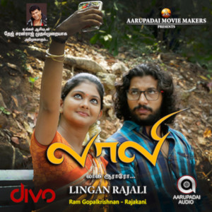 Laali (Original Motion Picture Soundtrack)