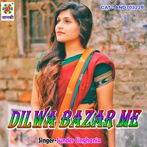 Dilwa Bazar Me