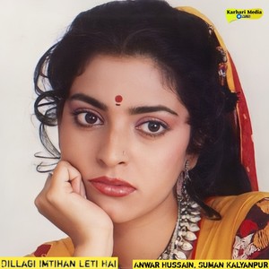 Dillagi Imtihan Leti Hai (From 