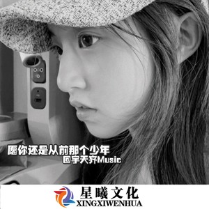 想见你想见你想见你 (DJ版)