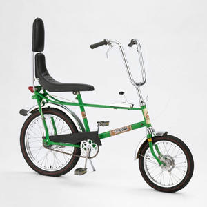 Brutal bike