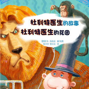 21 荣归故里（完）