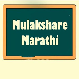 Mulakshare Marathi