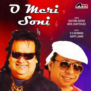 Ek Main Aur Ek Tu