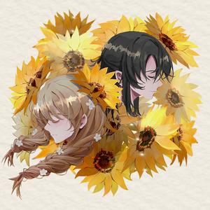 我曾用向日葵花瓣形容你的眼睛 (Single Version)