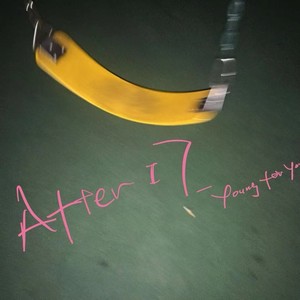 路大阳 - After 17