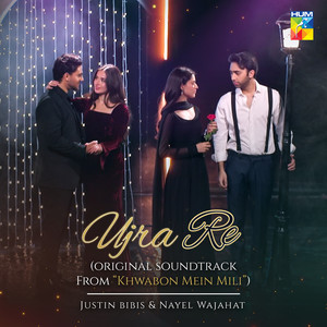Ujra Re (Original Soundtrack from 