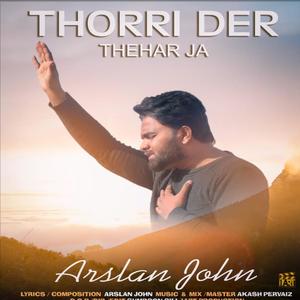 Thorri Der Theher Ja