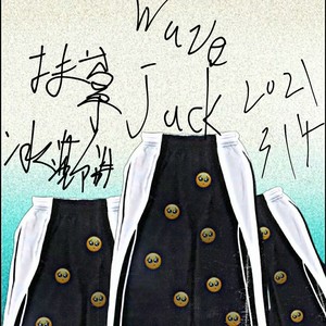 没有你让我怎么活