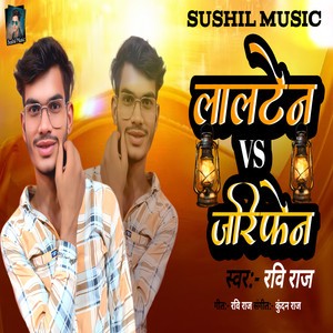 Lalten Vs Jarifen