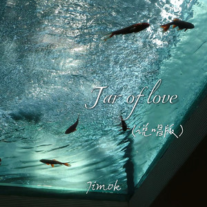 Jar of love (说唱版)