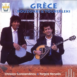 Grèce : Bouzouki et Touberleki