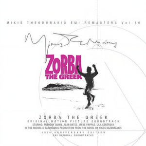Theme From Zorba The Greek (2004 Digital Remaster)