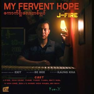 Kout Yoe Lay Tit Mhyin(My Fervent Hope)