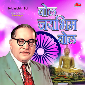 May Bimana Bhivana Maya Bapa N Bapa N